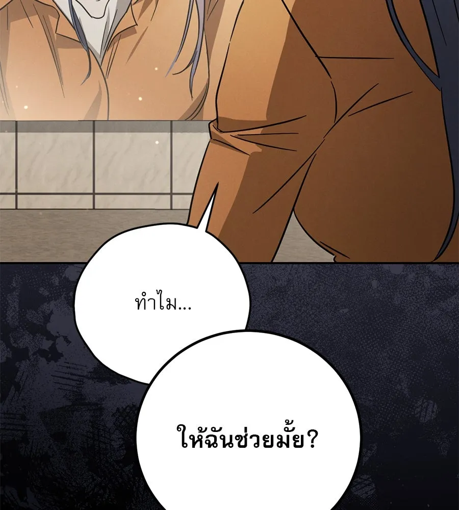หน้า 139
