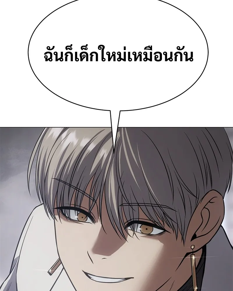 หน้า 109