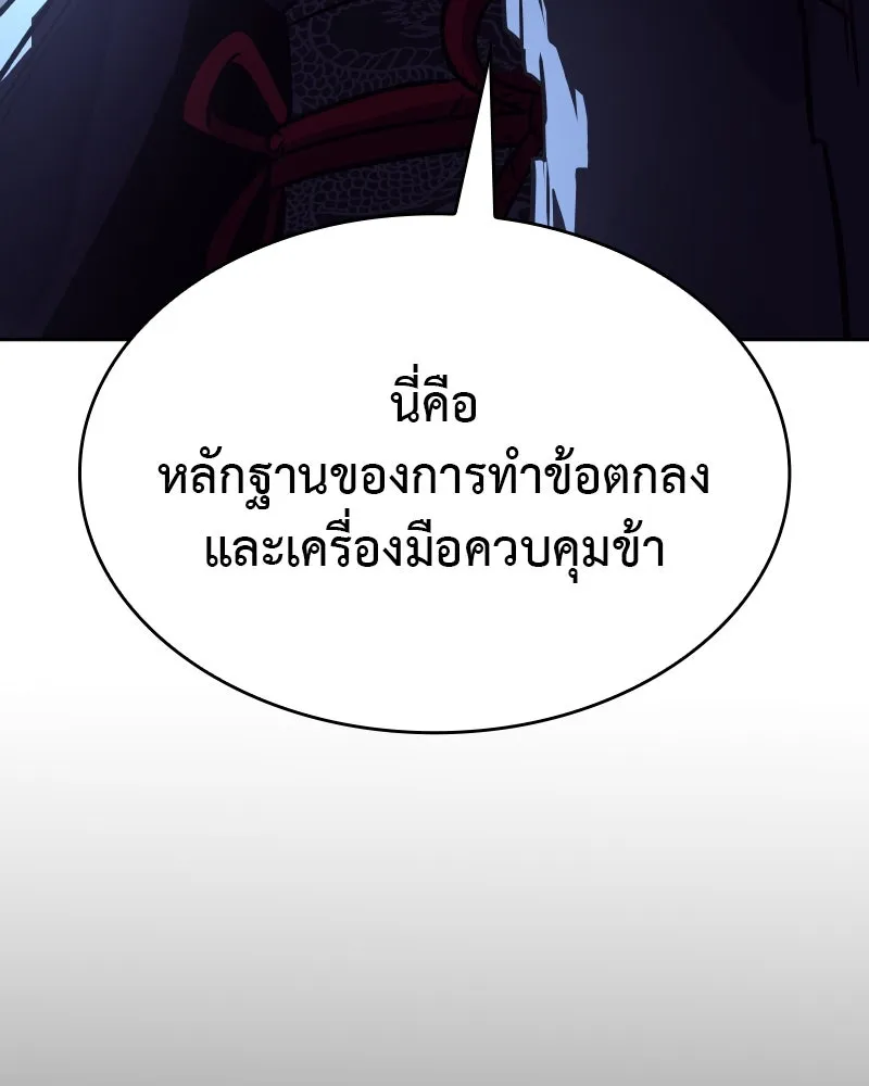 หน้า 193