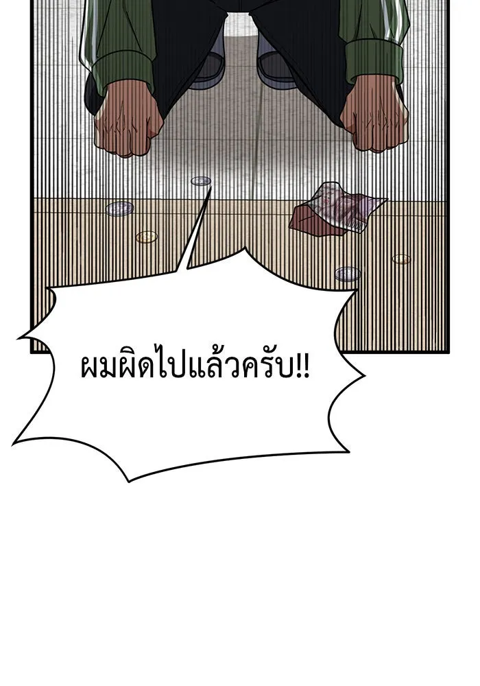 หน้า 106