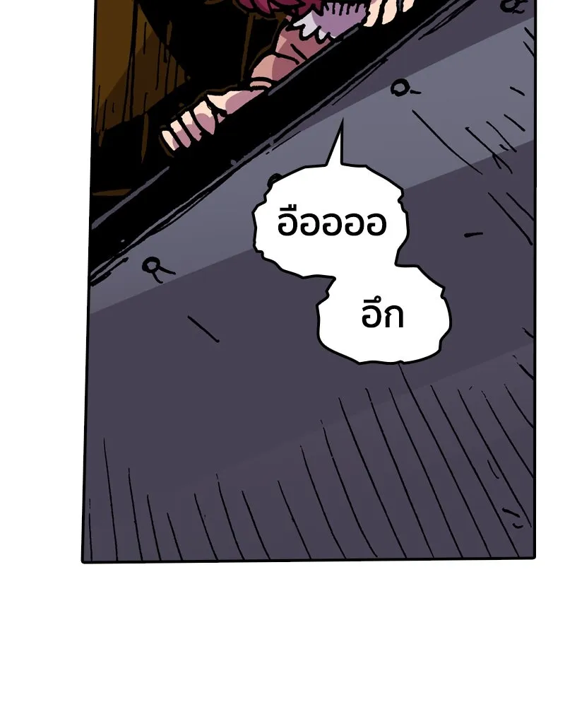 หน้า 133