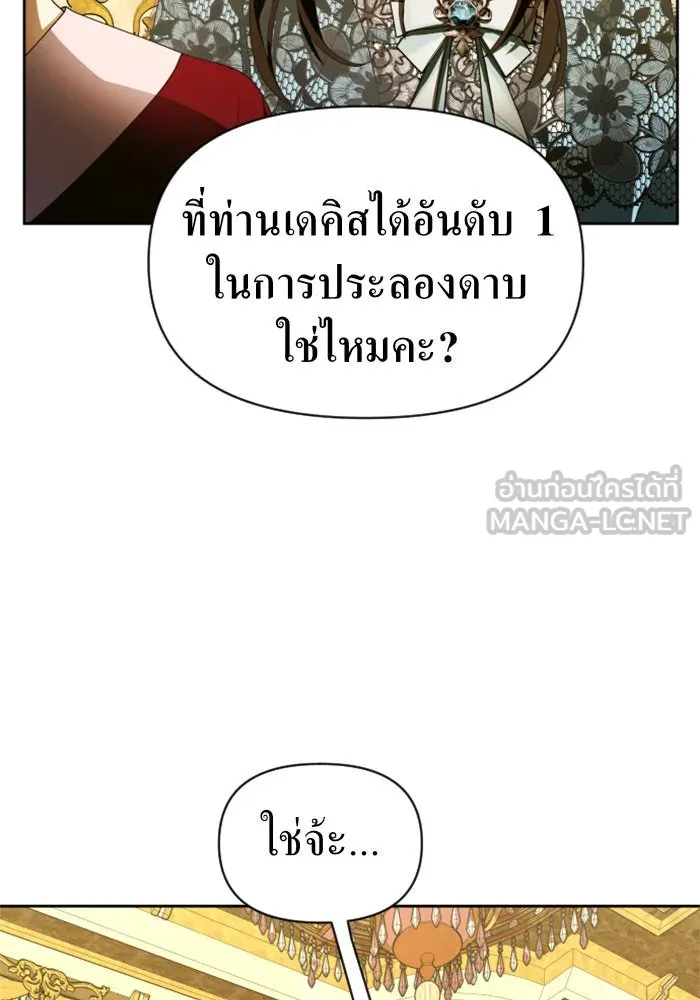 หน้า 123