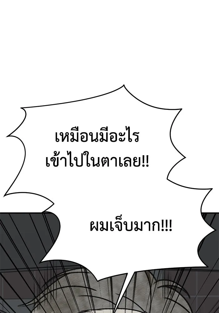 หน้า 155