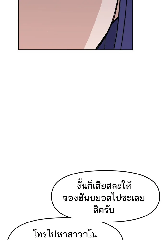 หน้า 97