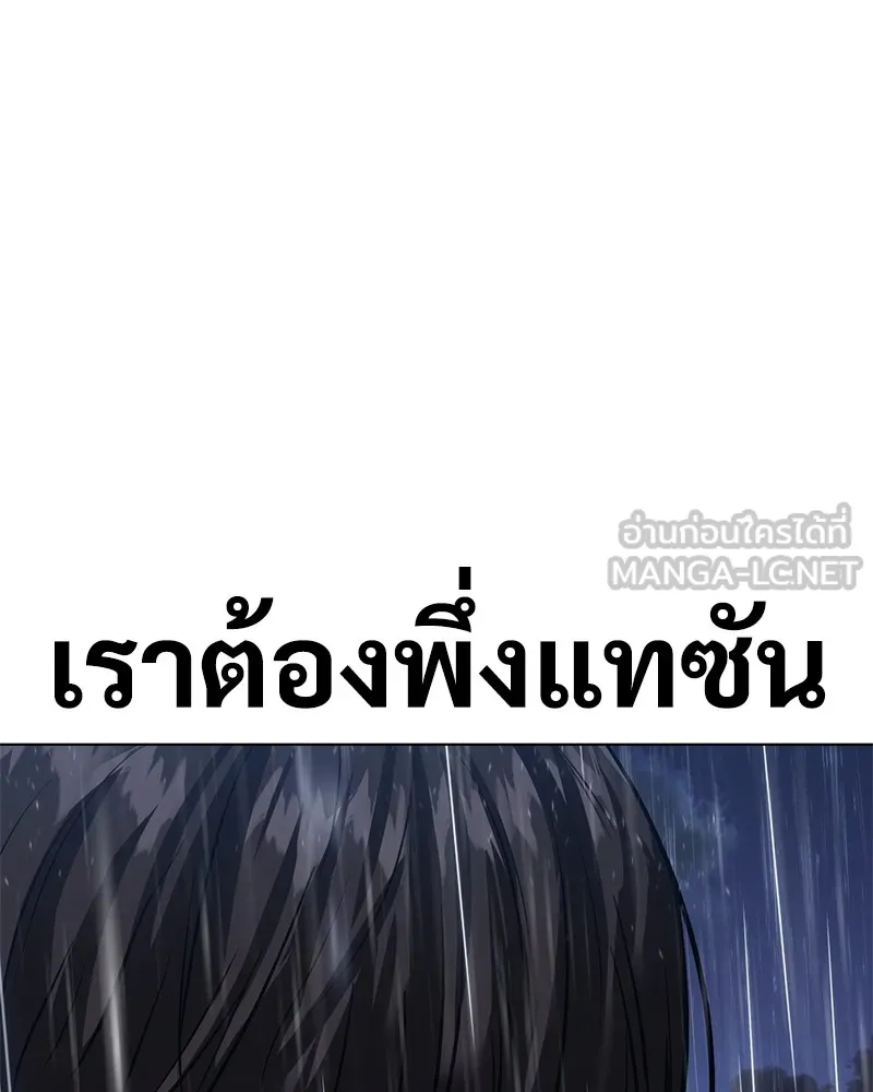 หน้า 213