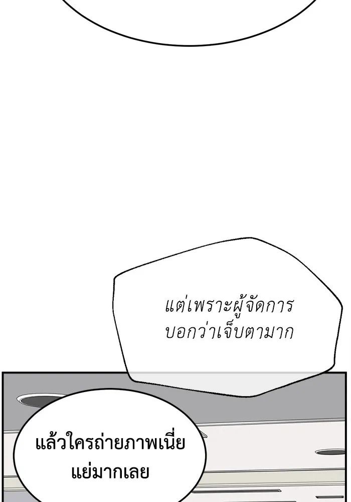 หน้า 83