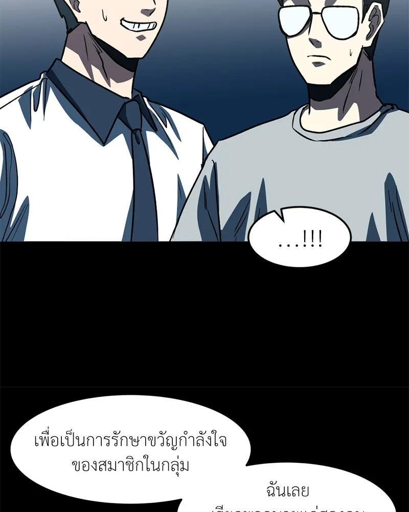 หน้า 79