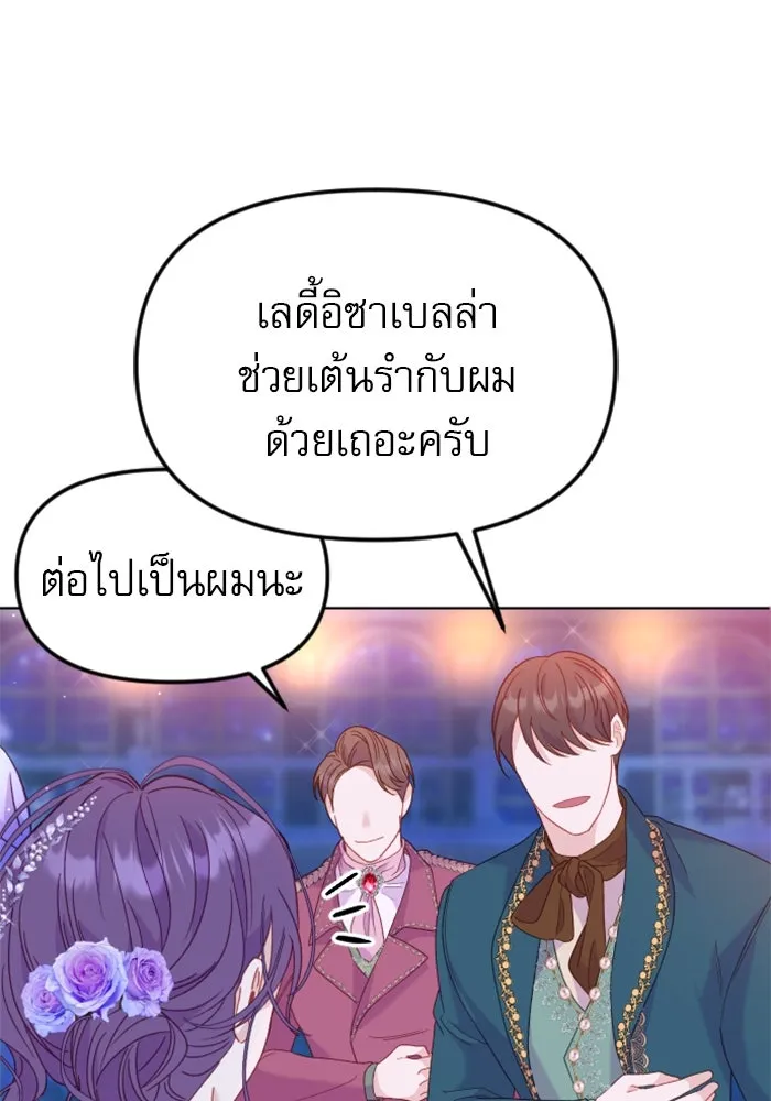 หน้า 112