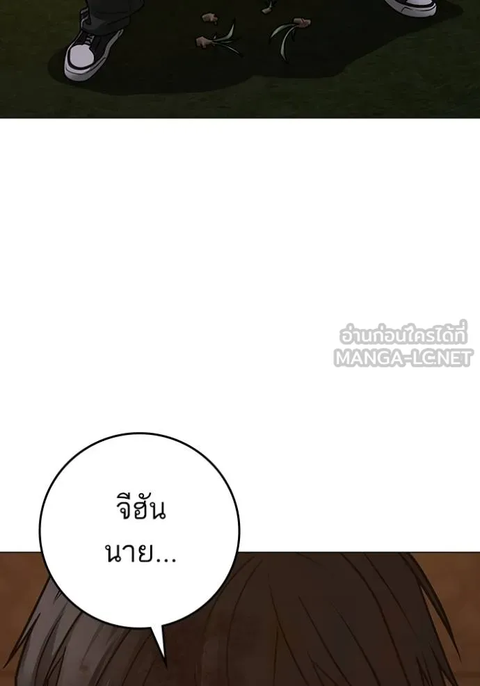 หน้า 129