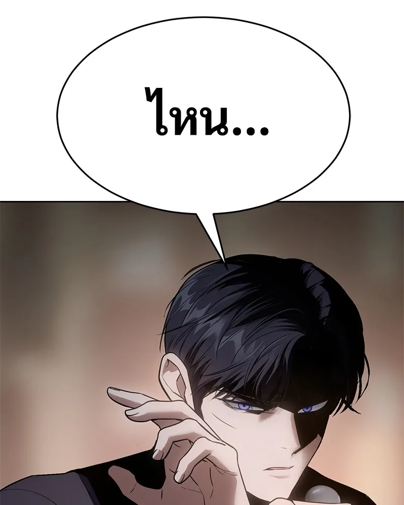 หน้า 104