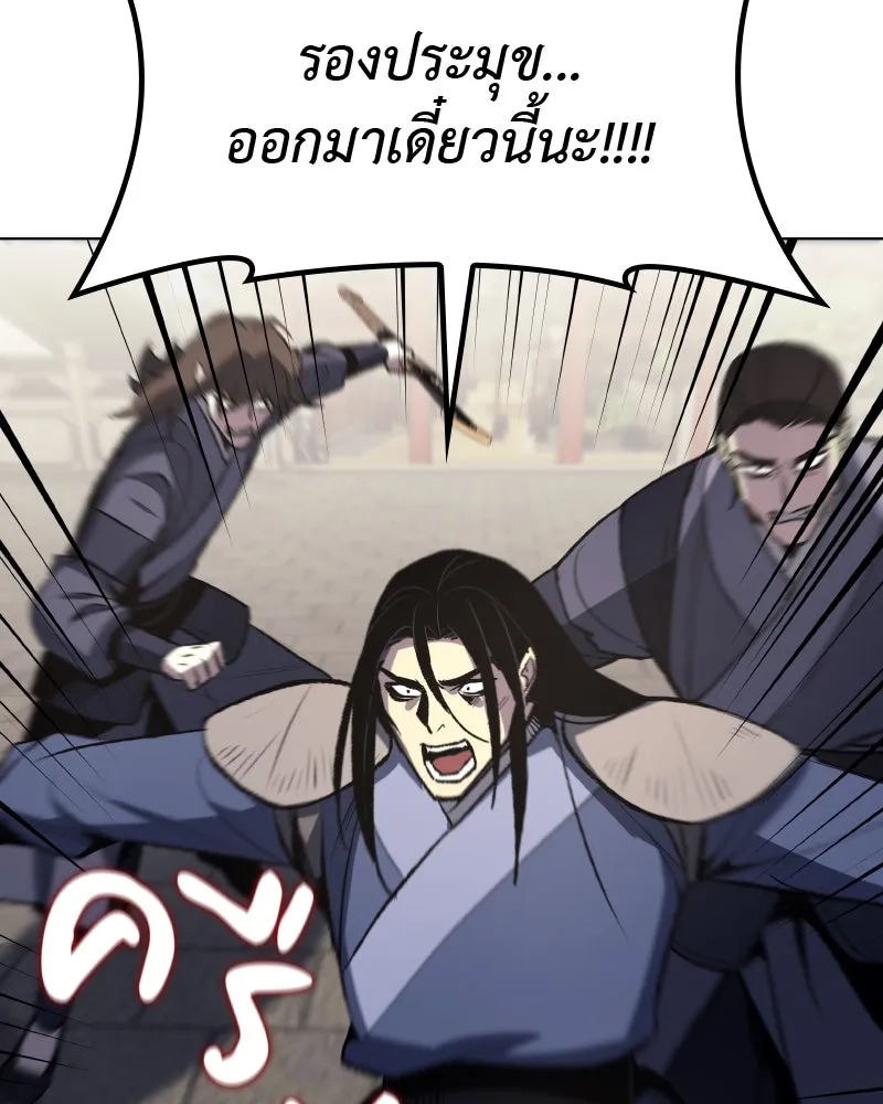 หน้า 143