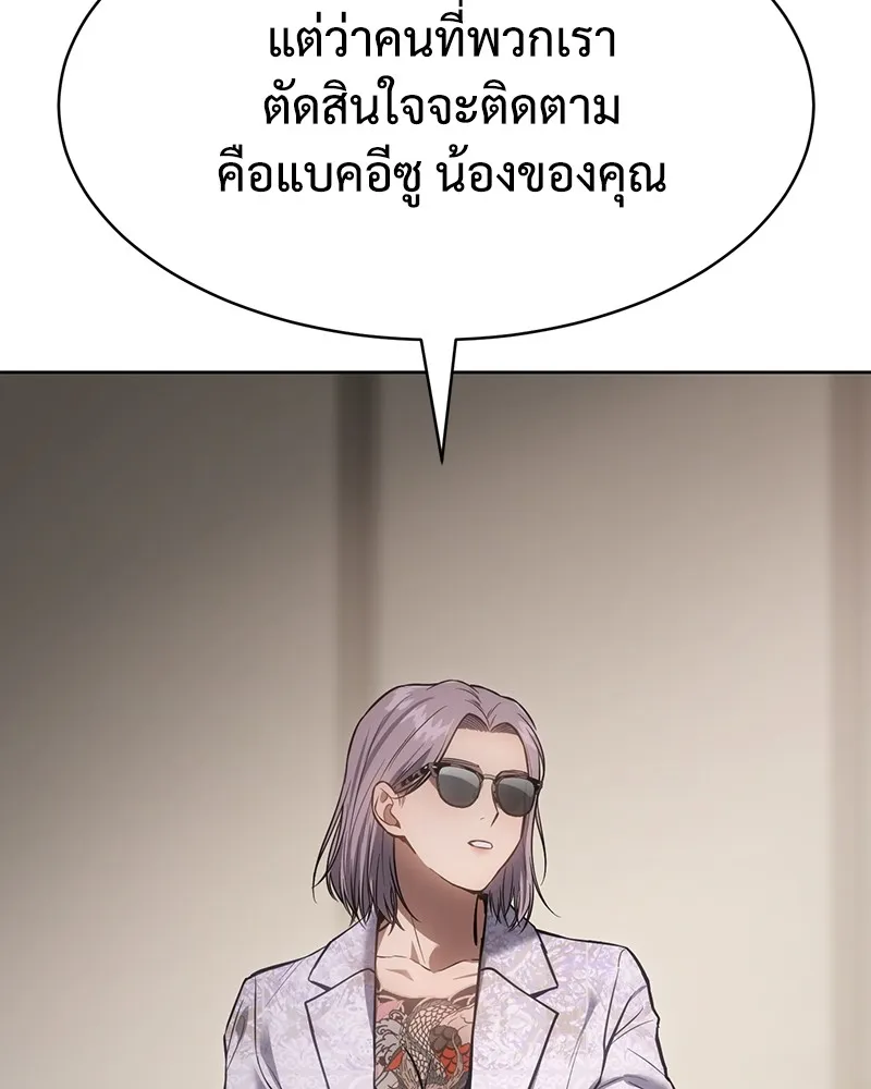 หน้า 119