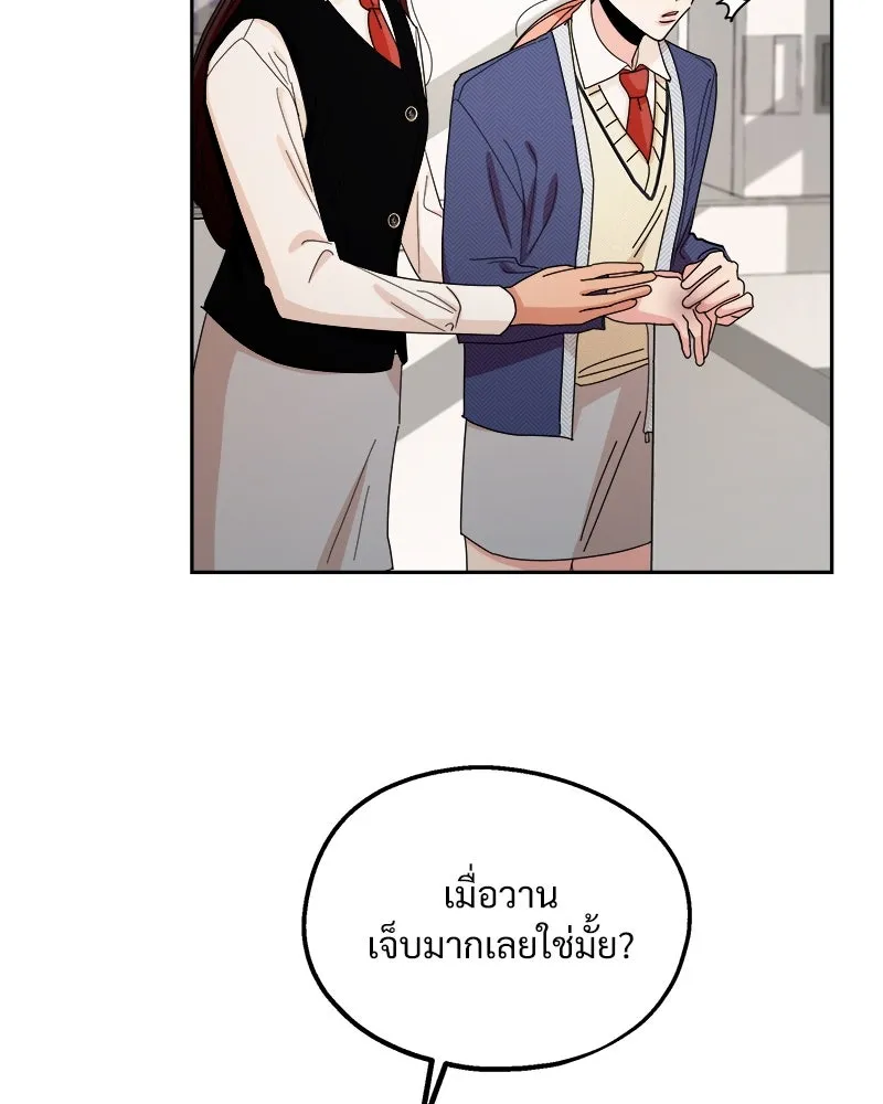 หน้า 67