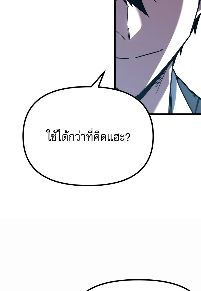 หน้า 202