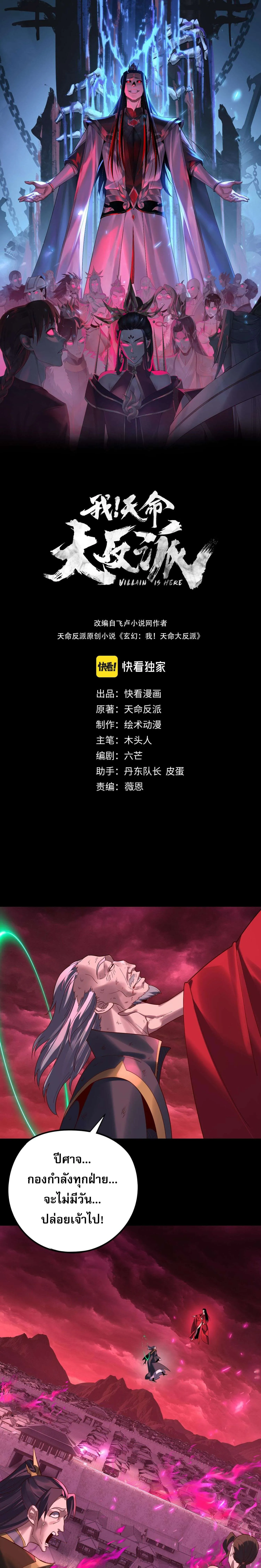 หน้า 1