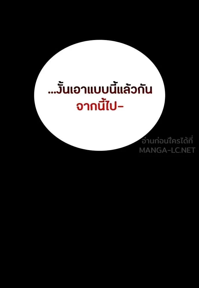 หน้า 149