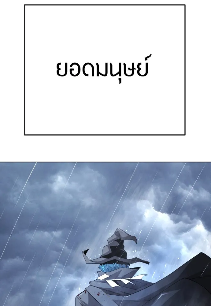 หน้า 98