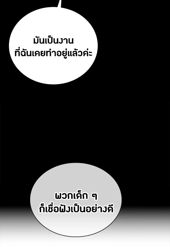 หน้า 100