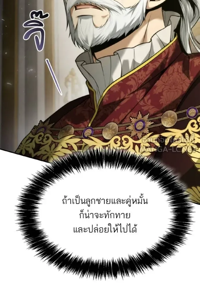 หน้า 146