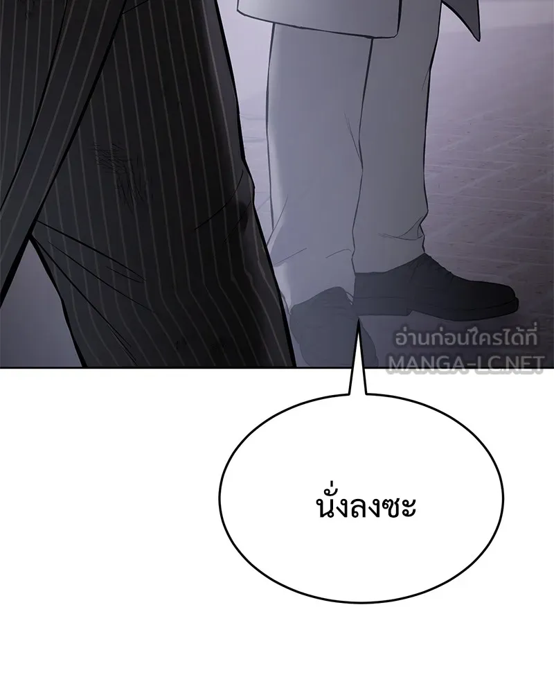 หน้า 117