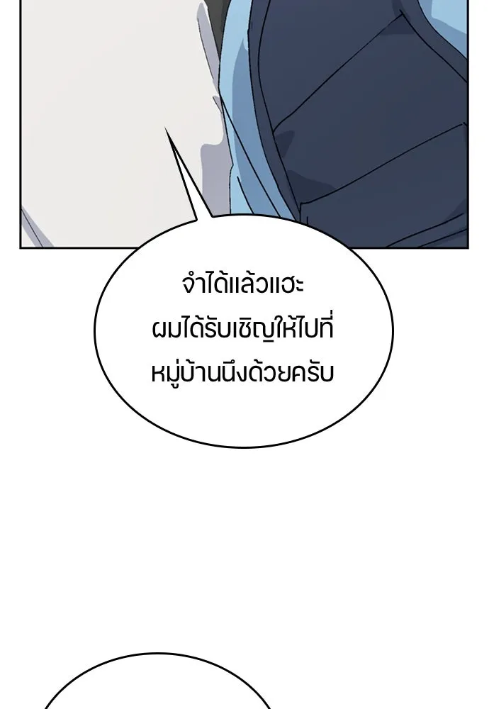 หน้า 106