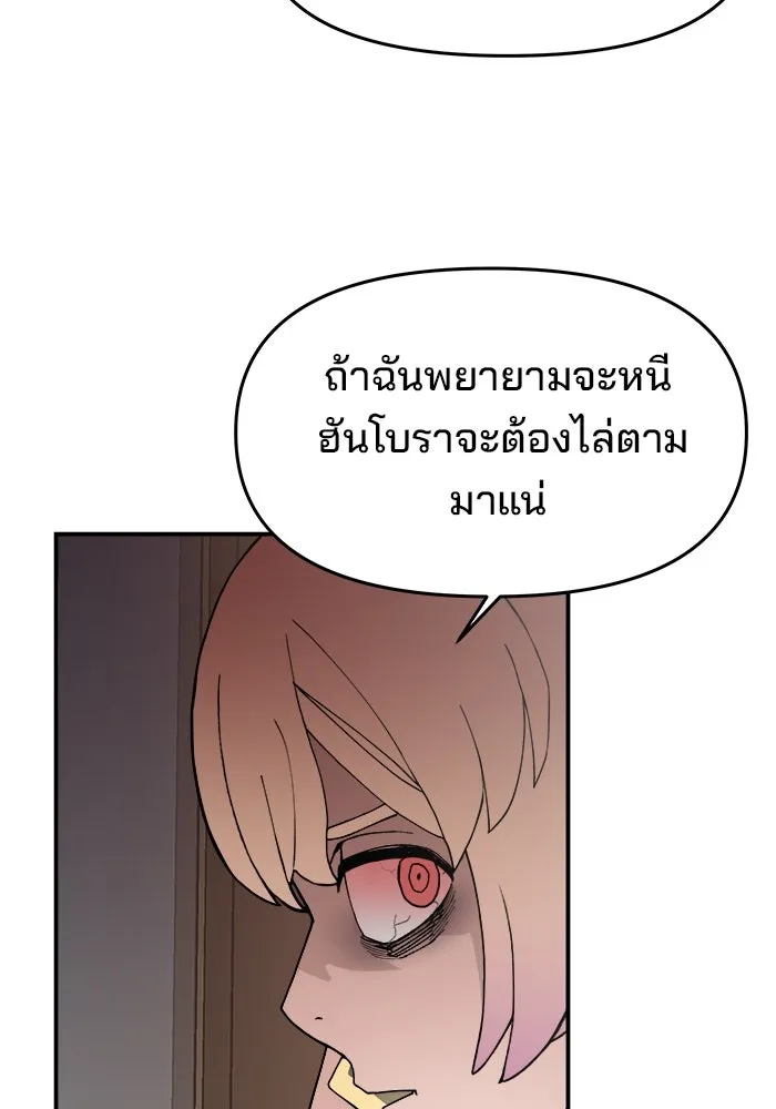 หน้า 116