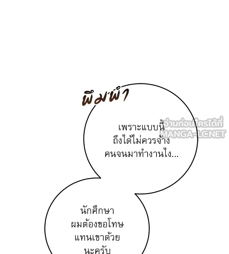 หน้า 93