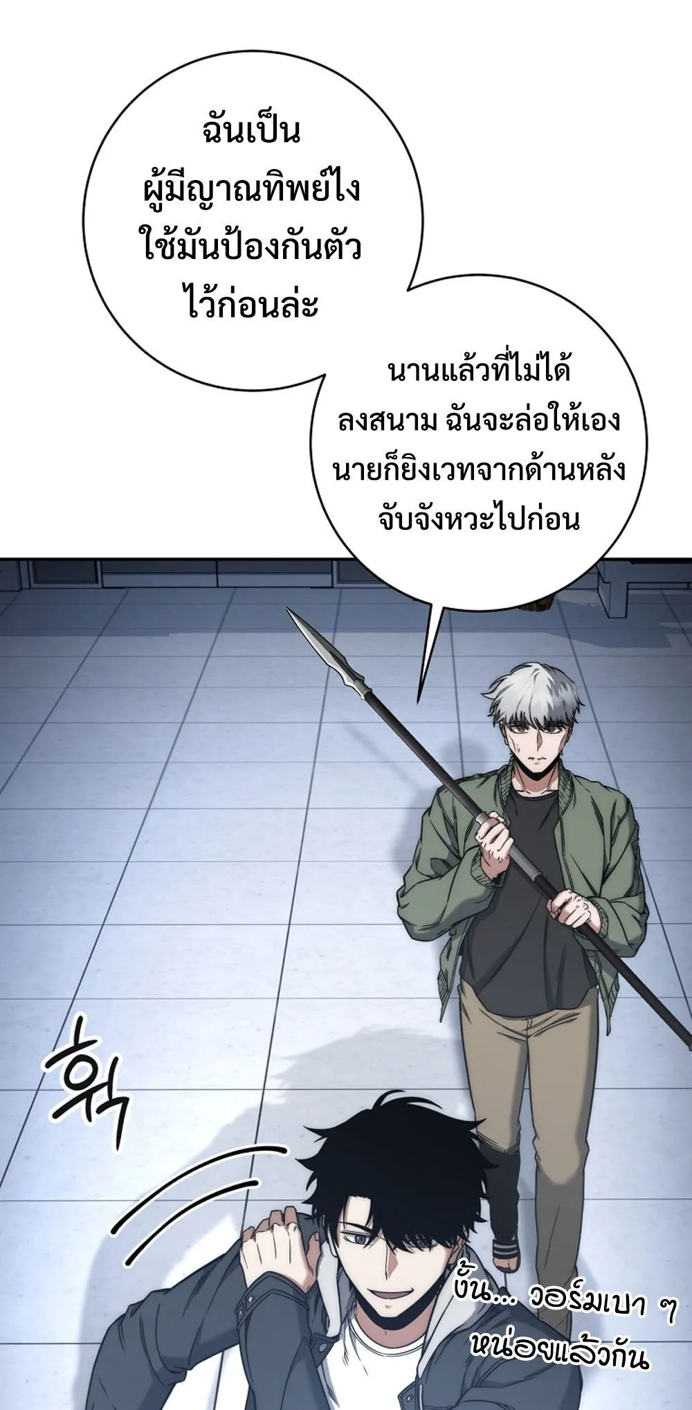 หน้า 59