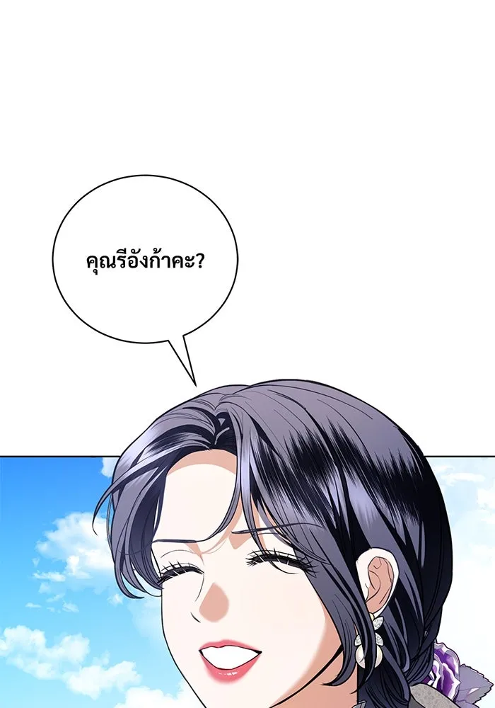 หน้า 94