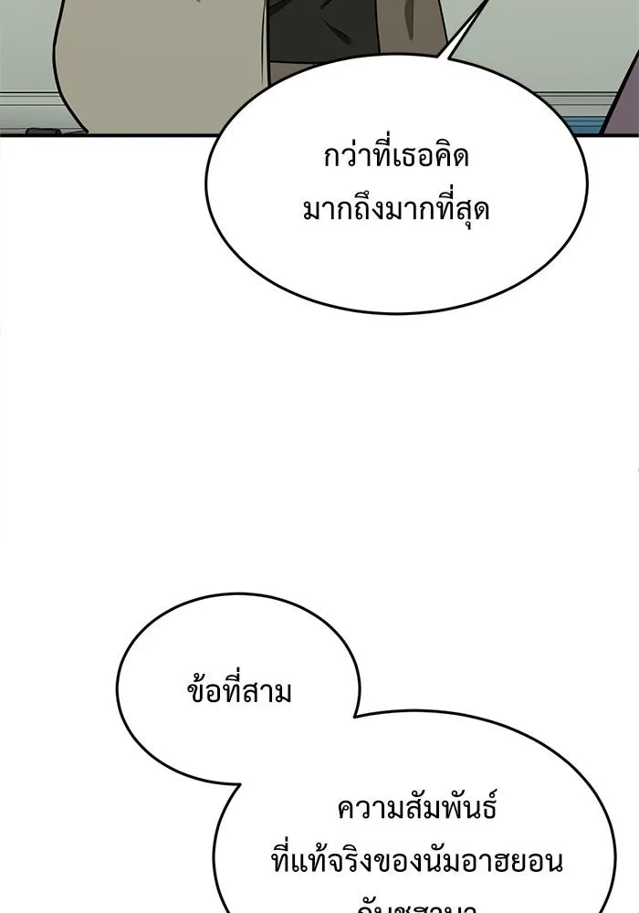 หน้า 163