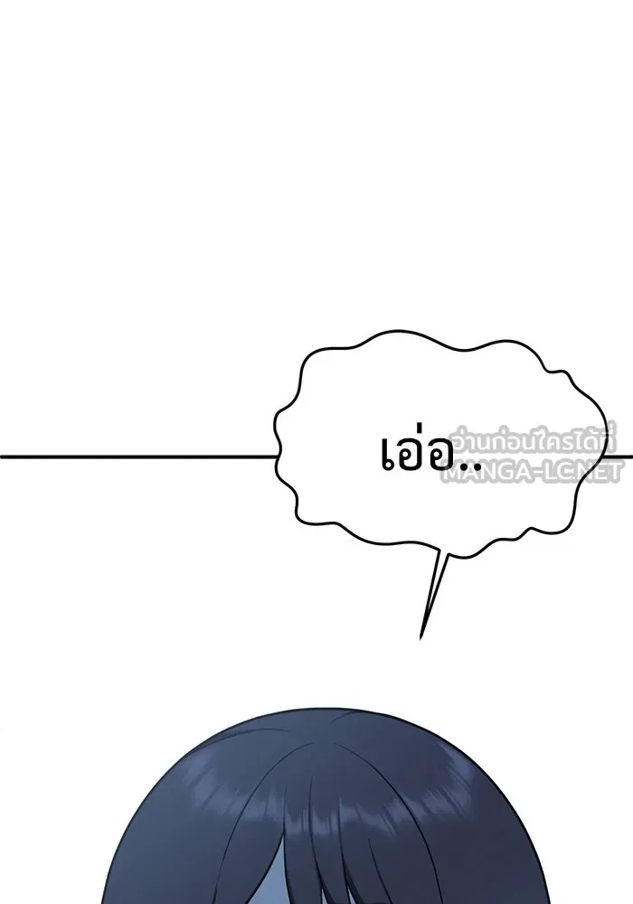 หน้า 156
