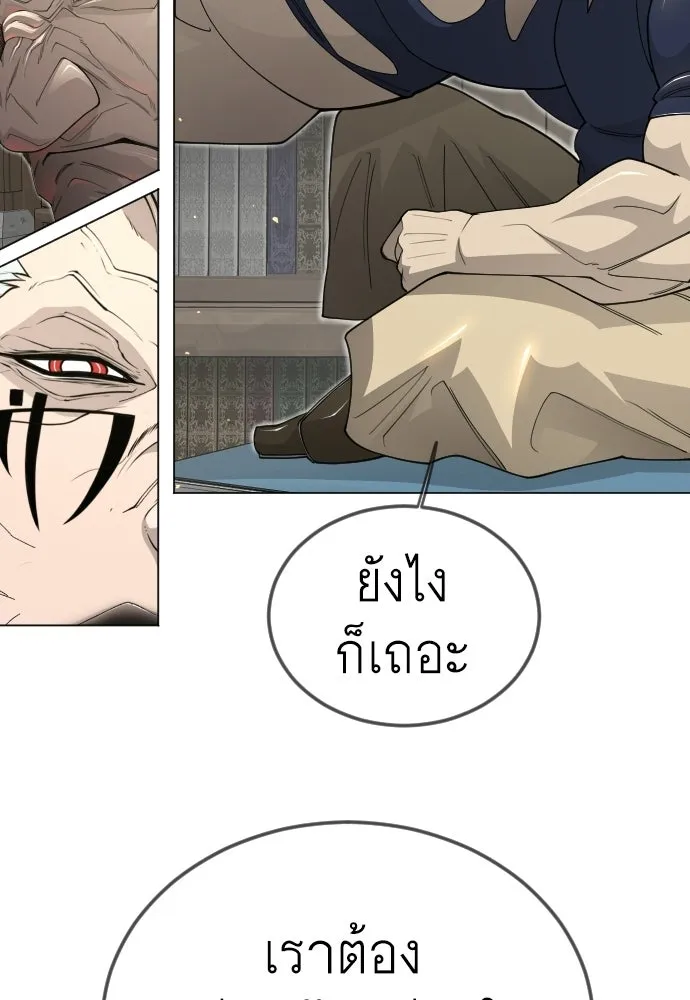 หน้า 104