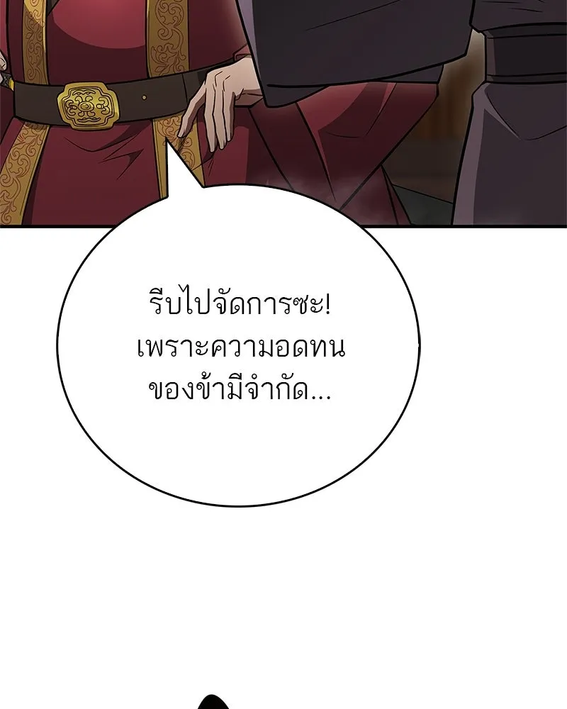 หน้า 131