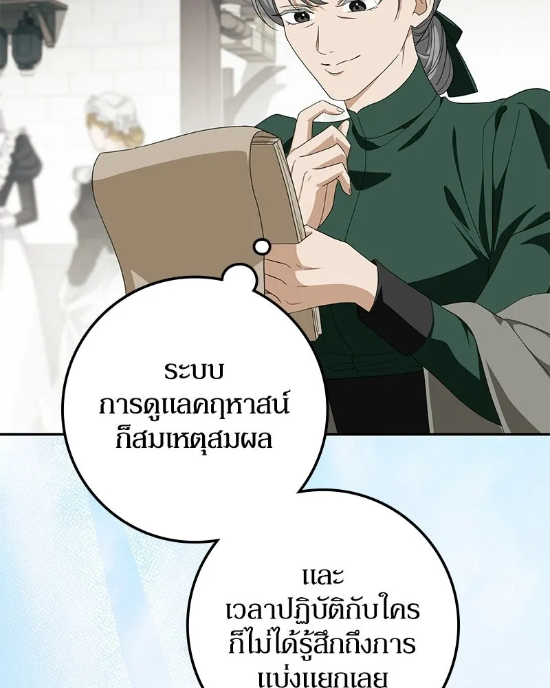 หน้า 119