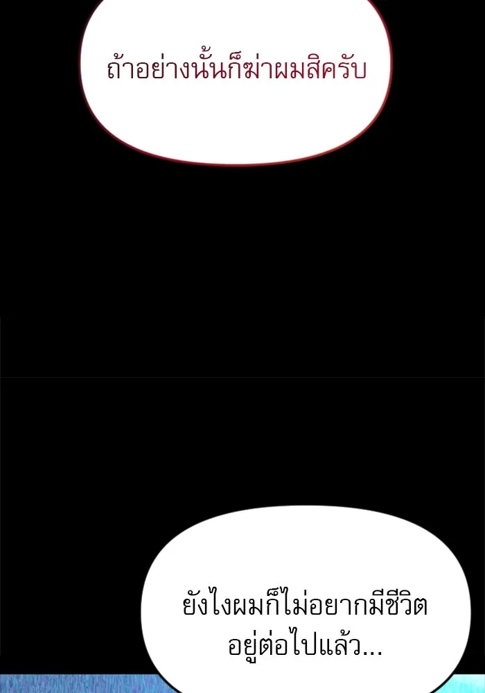 หน้า 154