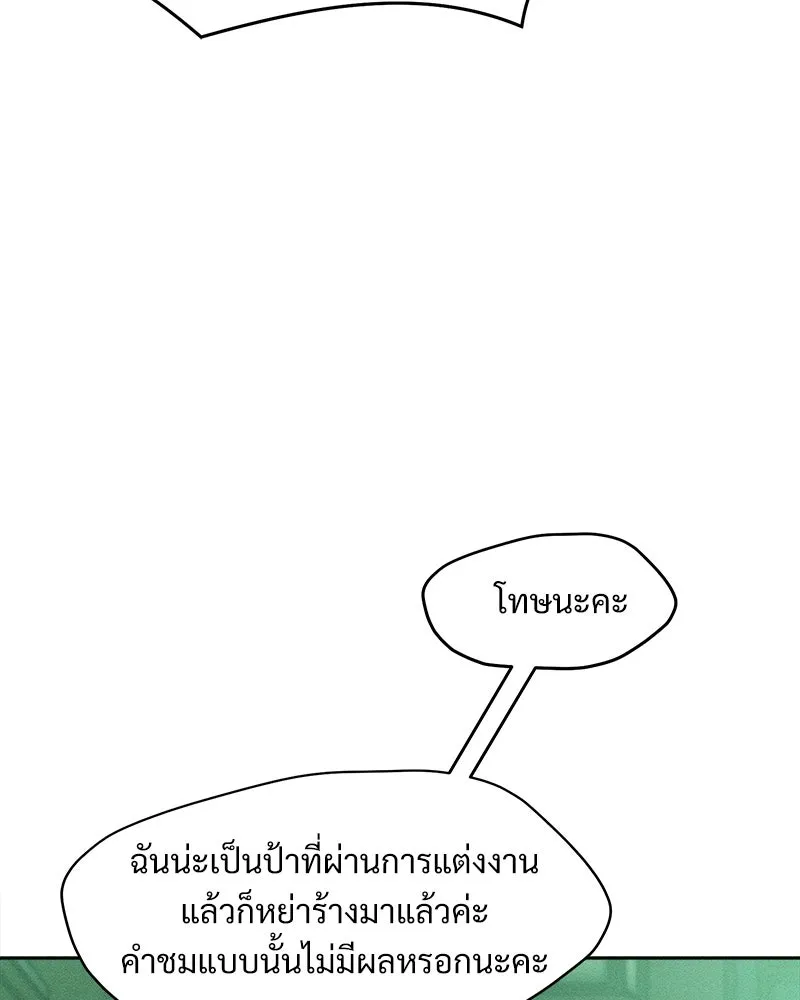 หน้า 154