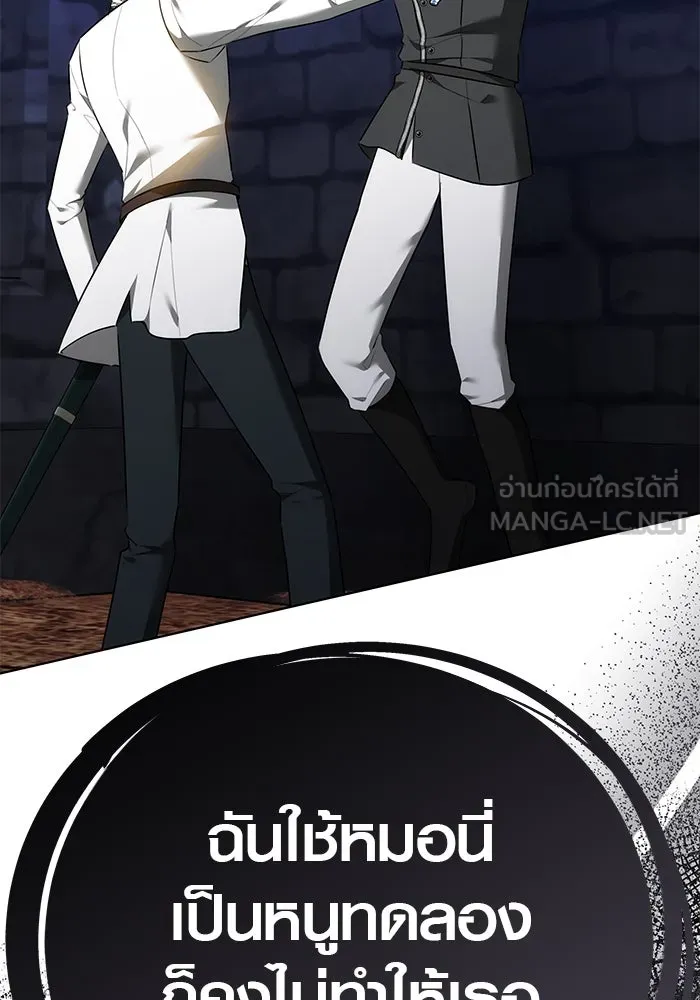 หน้า 108