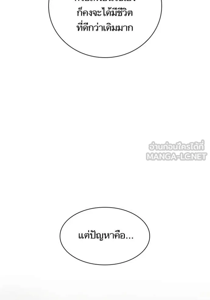 หน้า 119