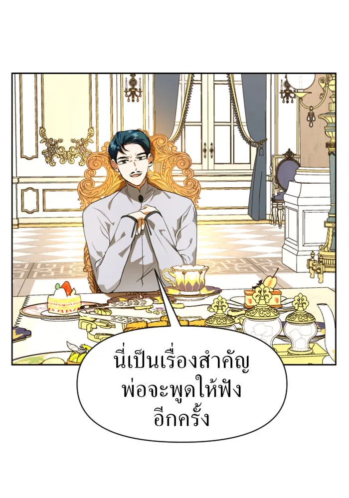 หน้า 136