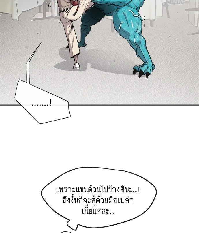 หน้า 83