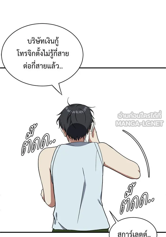 หน้า 39