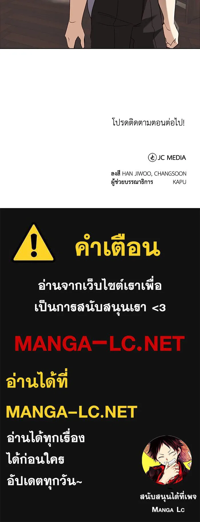 หน้า 119