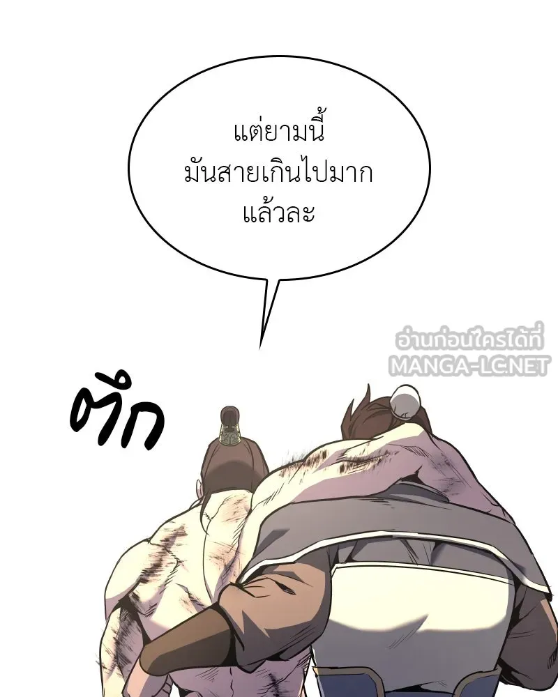 หน้า 240