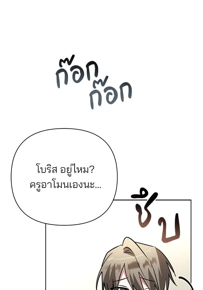 หน้า 109