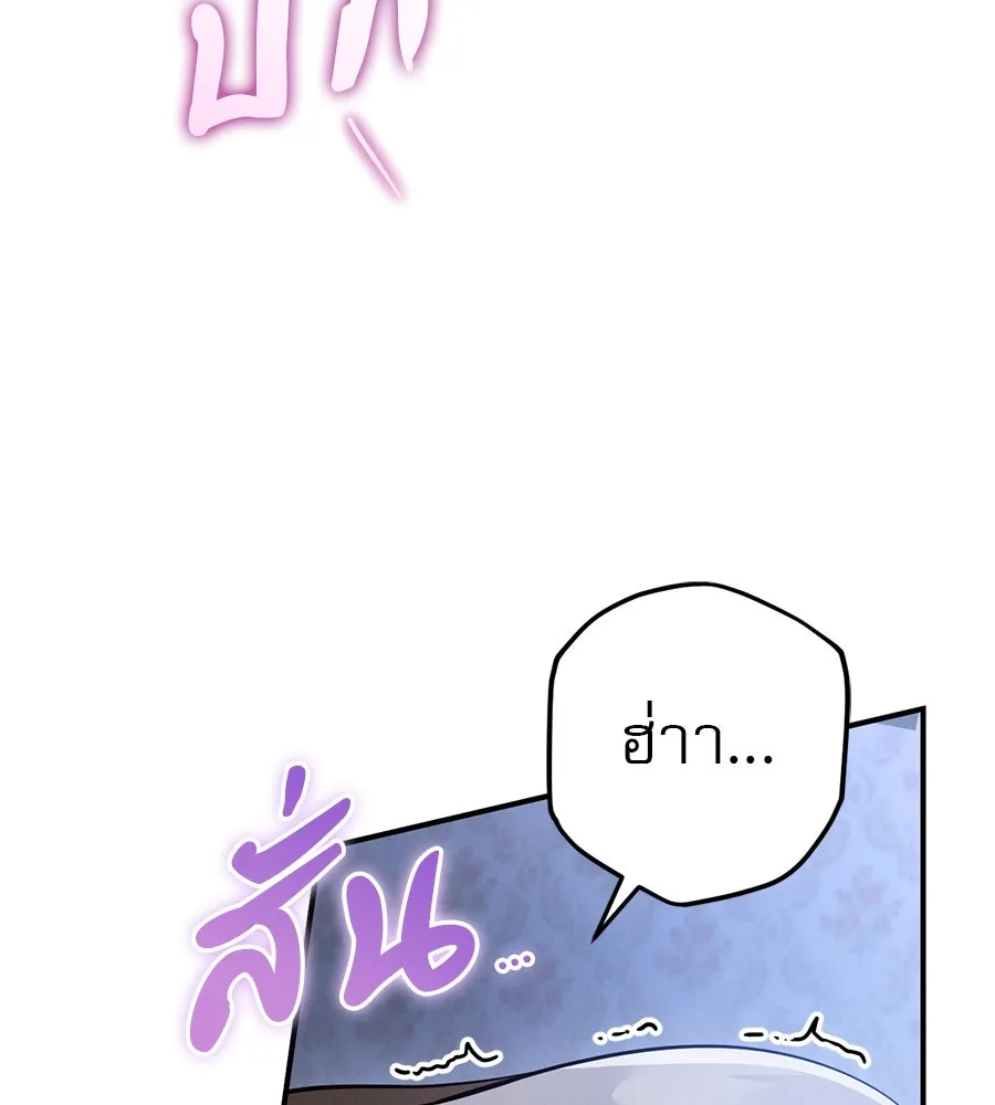 หน้า 110