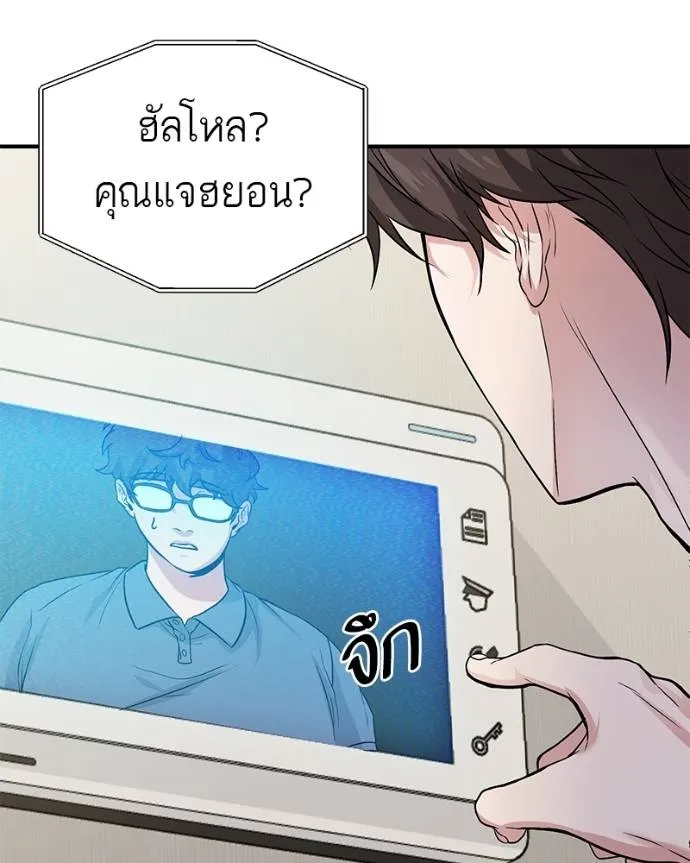 หน้า 49