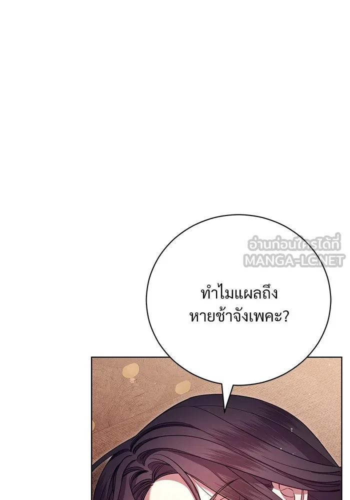 หน้า 84
