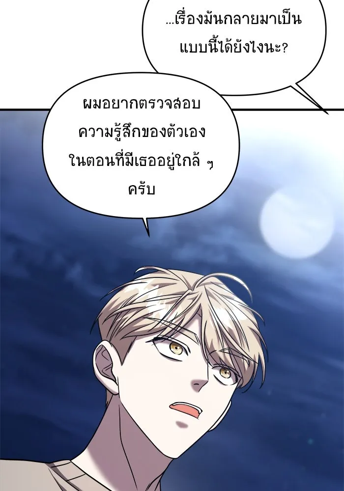 หน้า 86