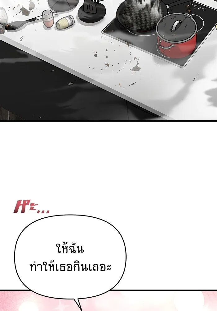 หน้า 155