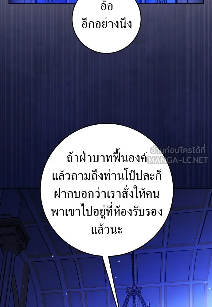 หน้า 84